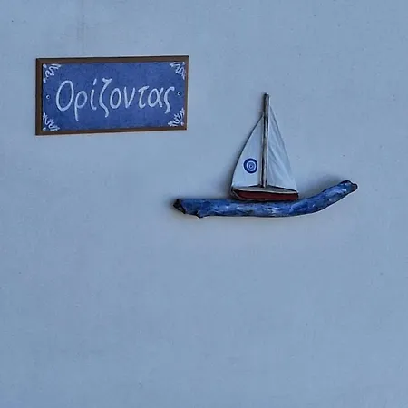 Apartment Orizodas Lipsi